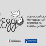Гнездо