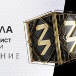 Знания сила