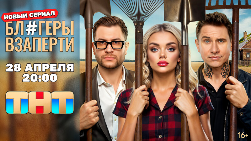 Блогеры