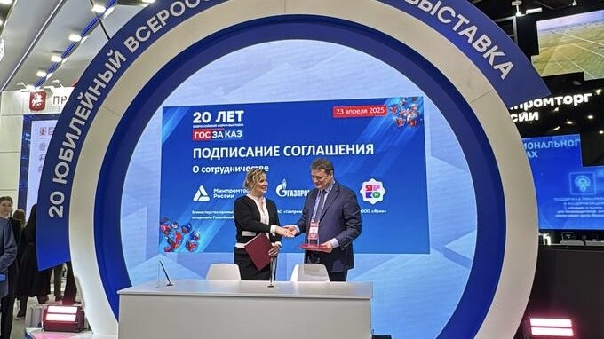 Ярко