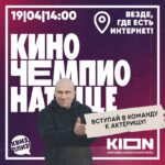 Квиз, плиз