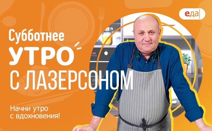 Лазерсон