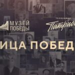 Лица Победы
