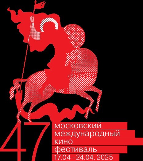 ммкф 47