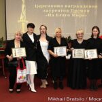 На благо мира