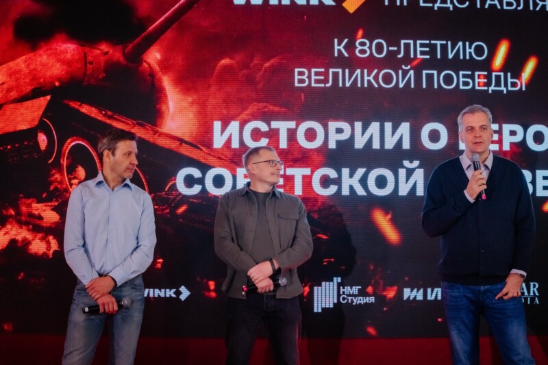 Смерш