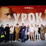 Урок (1)