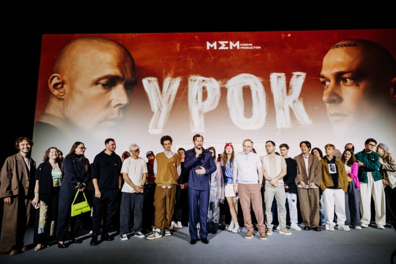 Урок (1)