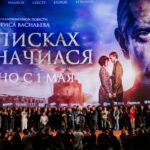 В списках не значился (9)