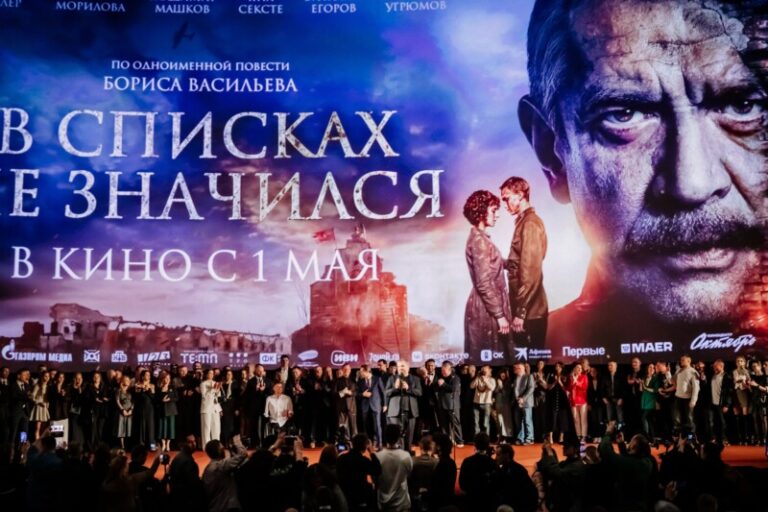 В списках не значился (9)