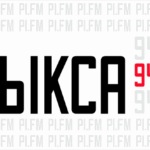 Выкса 1
